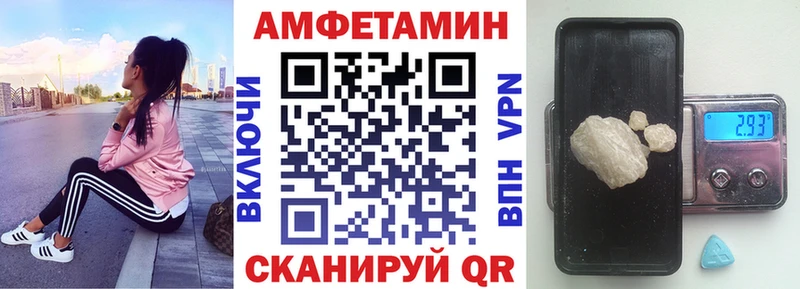 АМФ 97%  Купить  Невьянск 