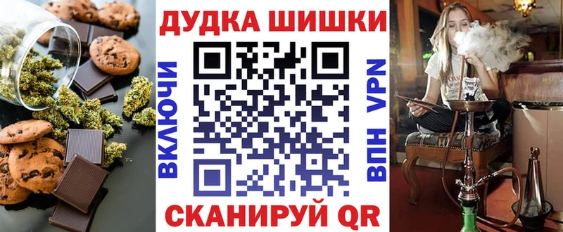 Купить  Невьянск  Cannafood марихуана 