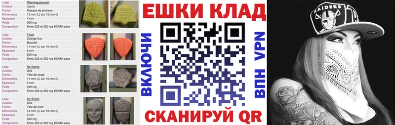 Ecstasy 250 мг  Купить где  Невьянск 