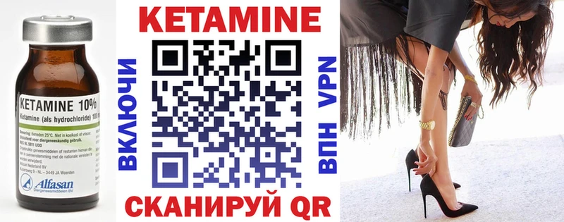 КЕТАМИН ketamine Купить где Невьянск