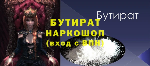 mdma Заволжск