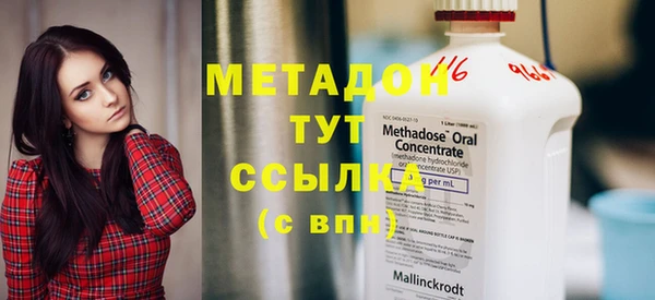гидра Заволжье