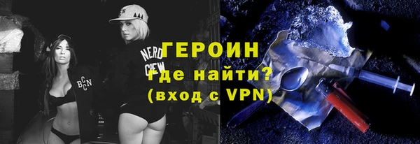 mdma Заволжск