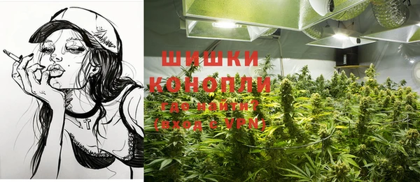 МДМА Нижний Тагил