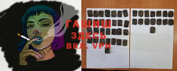 МДМА Нижний Тагил