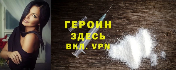 гидра Заволжье