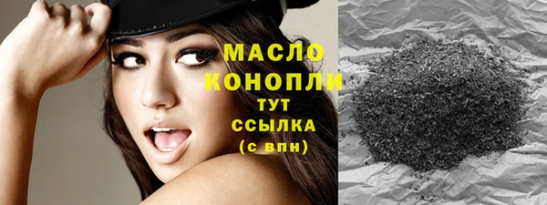 прущая мука Заводоуковск