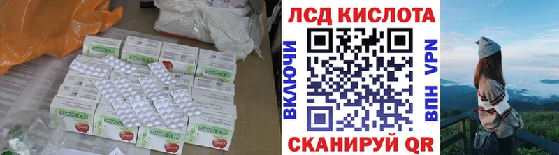 ЛСД экстази кислота  Купить где  Невьянск 