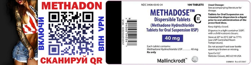 Метадон мёд  Купить где  Невьянск 