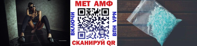 МЕТАМФЕТАМИН винт  Купить закладки  Невьянск 