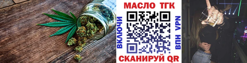 Купить где  Невьянск  Дистиллят ТГК жижа 